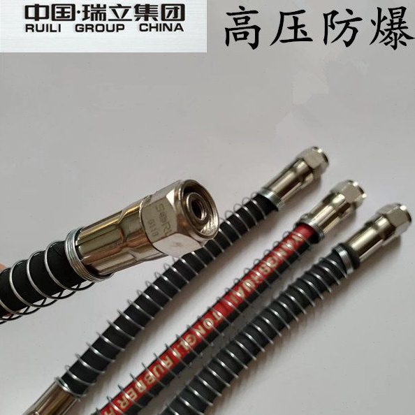 适用于瑞立刹车管天龙天锦解放重汽挂车分泵气管高压防爆内钢丝