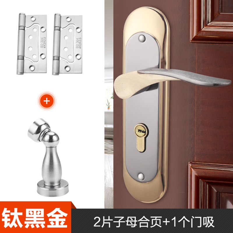 家用型门把手通用型房门锁 锁具卧E室门门锁实木门锁静音房门锁把