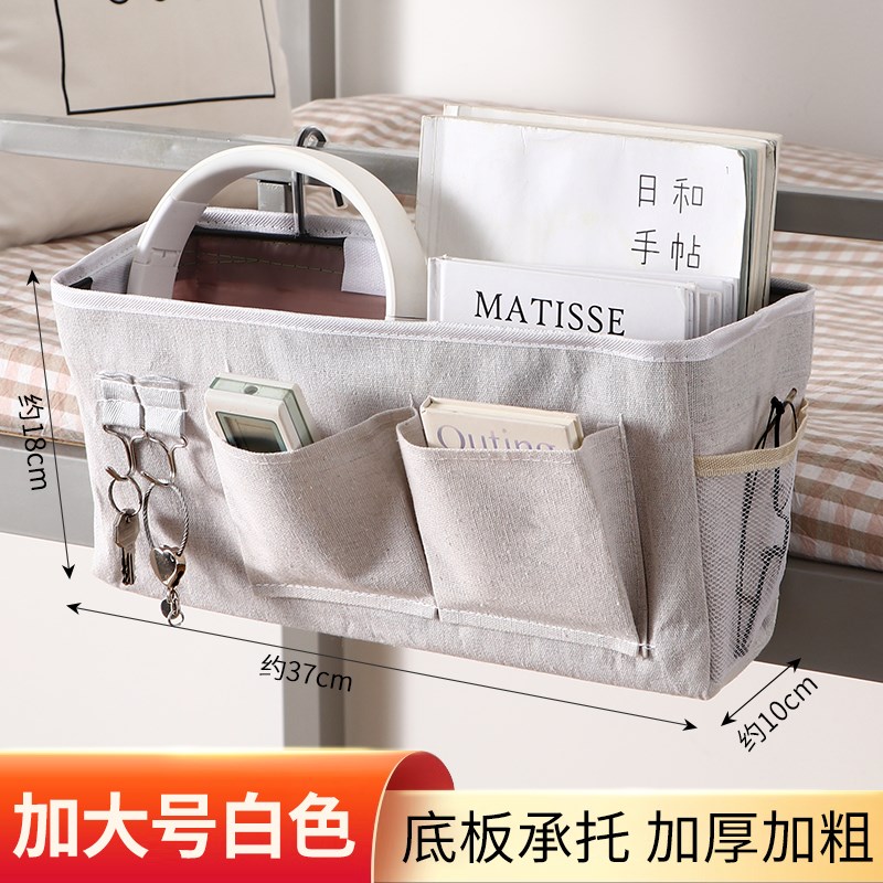 床头置物架宿舍上铺收纳神器大学生床上手机N挂袋寝室床边布艺挂