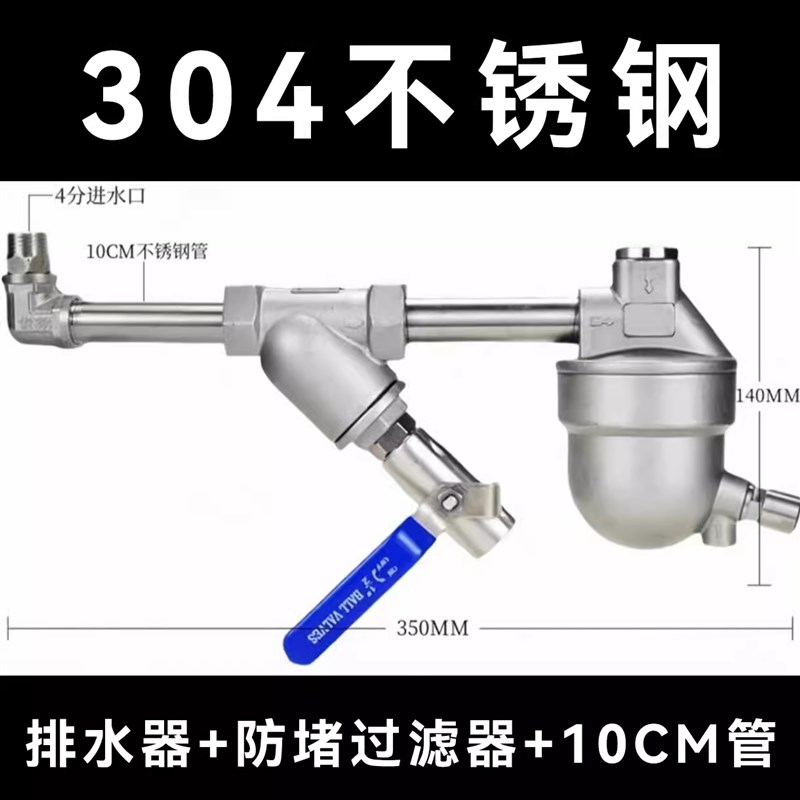 空压机储气罐自动排水器nsa6d防堵型HAD-868零气损耗 不锈钢放水