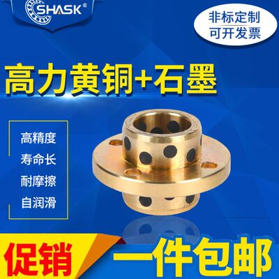 GOCZ E-MUCZ OFR21-d MPCZ8 10 12 16 20 25 30 35 40 50石墨铜套