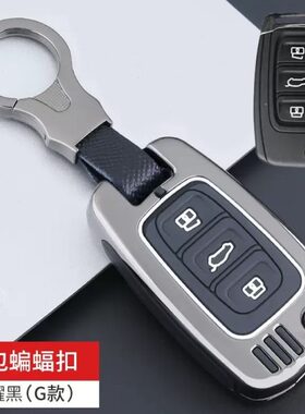 一汽骏派d60钥匙套专用骏派a50金属cx65保护威志v5汽车锁匙包壳扣