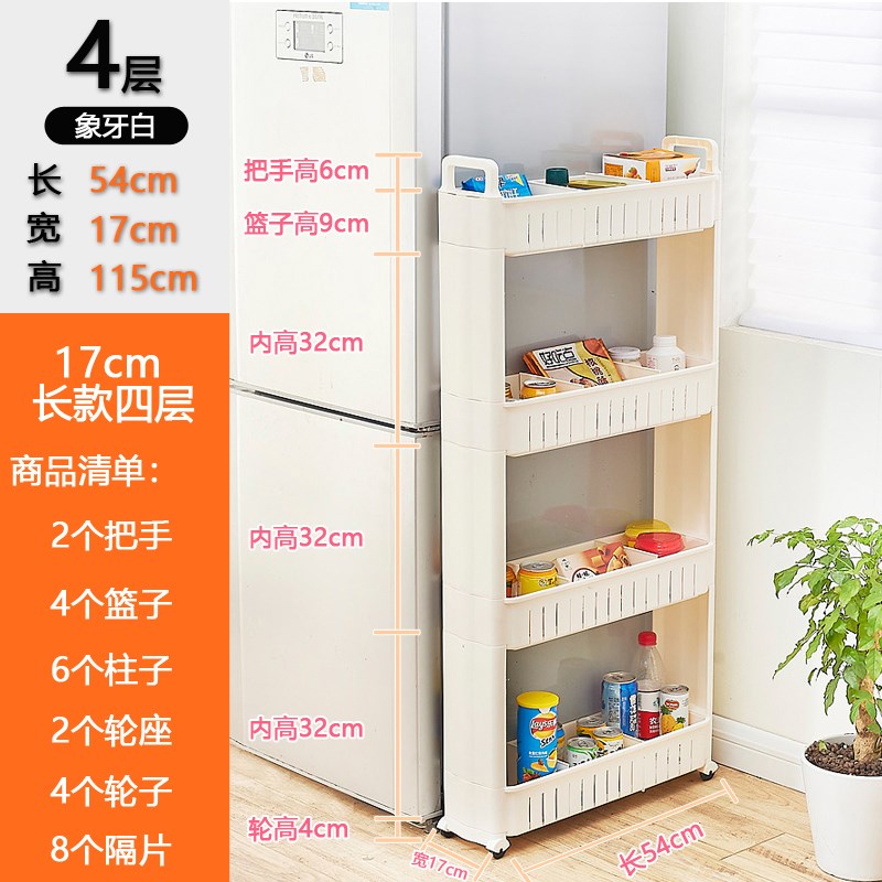 夹缝置物架洗e手间浴室储物架厕所边柜卧室落地移动夹缝收纳架门