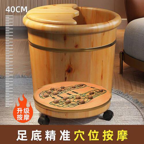 香柏木泡脚木桶过小腿家用实木足浴木盆洗脚泡脚按摩桶保温木质桶