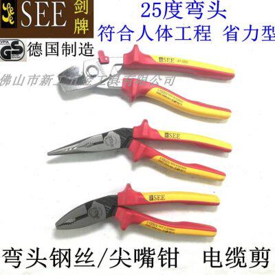 德国进口SEE剑牌绝缘尖嘴钳/钢丝钳/电缆剪 加硬型弯头钳 7寸/9寸