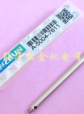 原装LIANZHUN三坐标/三次元测针加长杆A-5004-7611/M-5000-7779