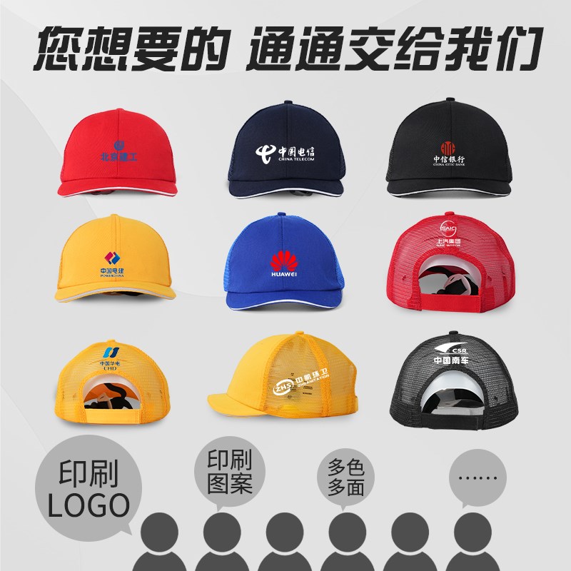 夏季轻便型工厂车间防撞鸭舌安全帽透气短帽檐国标认证劳保帽子