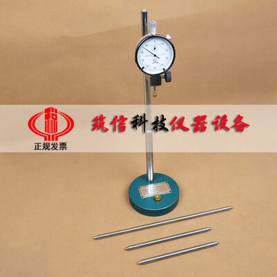 BC-300水泥比长仪 水泥比长仪 BY-160砂浆比长仪 水泥砂浆比长仪
