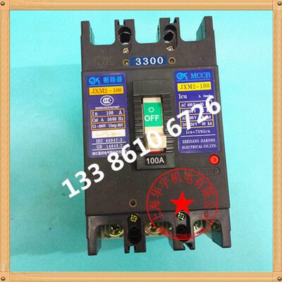 船用空气塑壳断路器JXM2-100/3300 15A30A40A50A60A100A