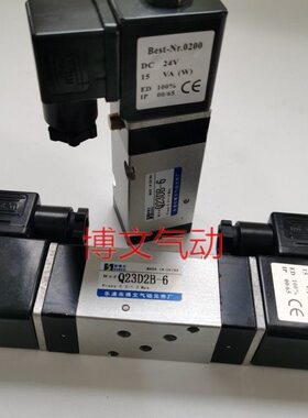电磁阀Q23DB-6换向阀Q23D2B-06B型板式Q23DB-06二位三通