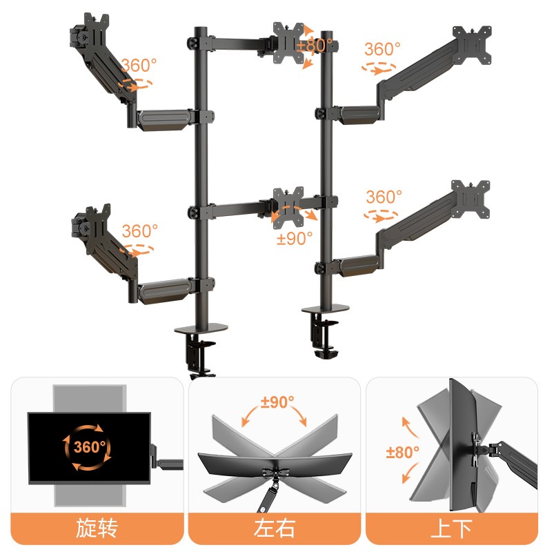 六屏显示器支架6屏幕电脑无缝拼接金融炒股监控组合气压升降架子