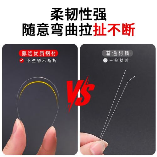 超细串珠针水晶开口穿珠针手工diy米珠专用手串钢丝引线工具神器