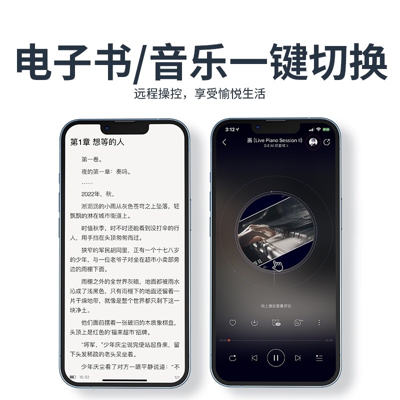 手机蓝牙遥控器拍照控制器短视频神器万能翻页自拍器电子书刷抖看