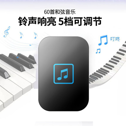 不用电池门铃无线家用远距离一拖一拖二拖一遥控自发电呼叫器门铃