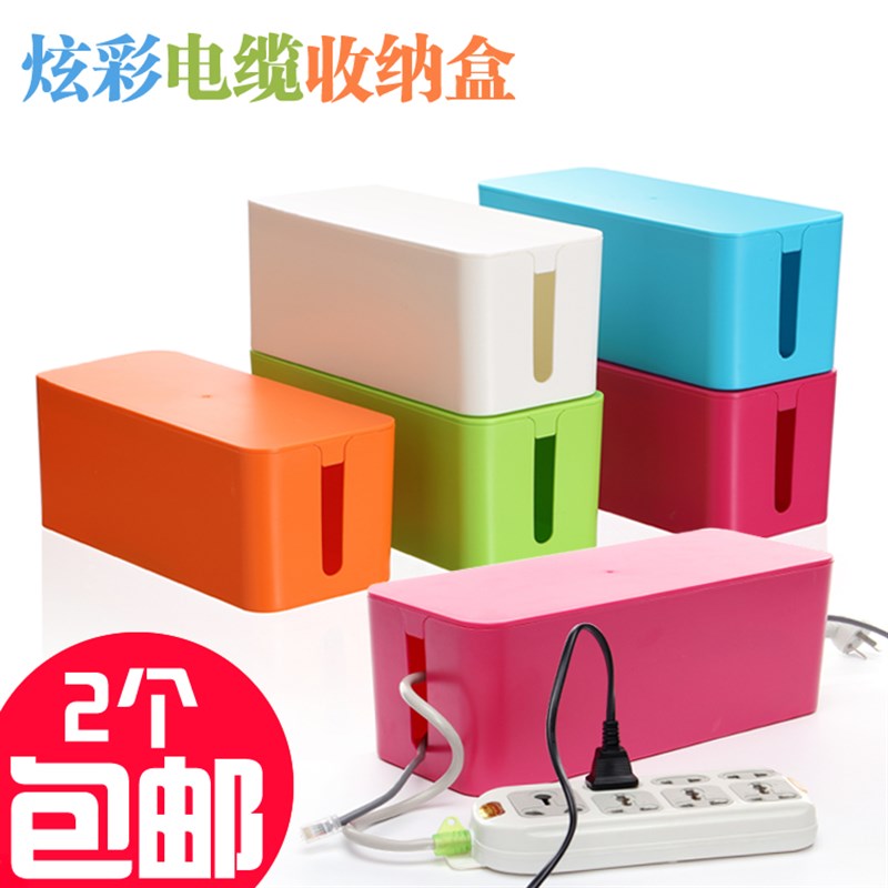 大号插座电脑线电源电线电线整理盒收纳盒理插板线盒集线盒路由器