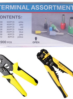 1200pcs冷压接线端子ve管型铜鼻子针型端子HSC6-4压接 压线钳套装