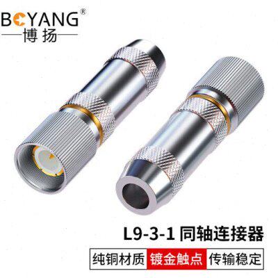 博扬 L9头 L9-J-3-1 2M两兆头 E1 接线端子DDF射频线插头同