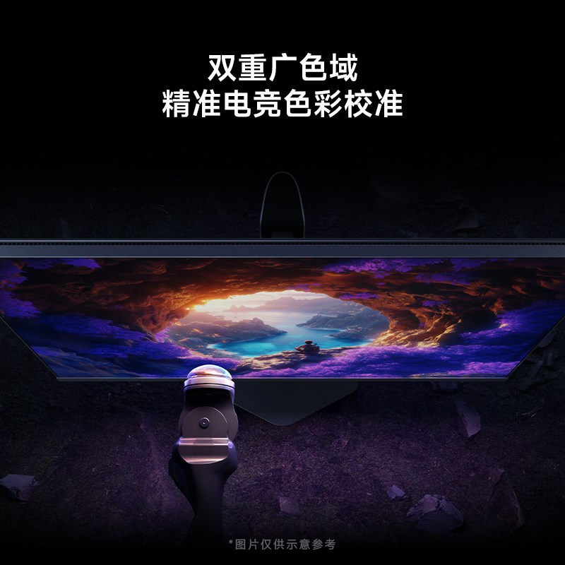 【政府补贴15%】REDMI27英寸4K160Hz双模FHD320Hz电竞显示器G27U