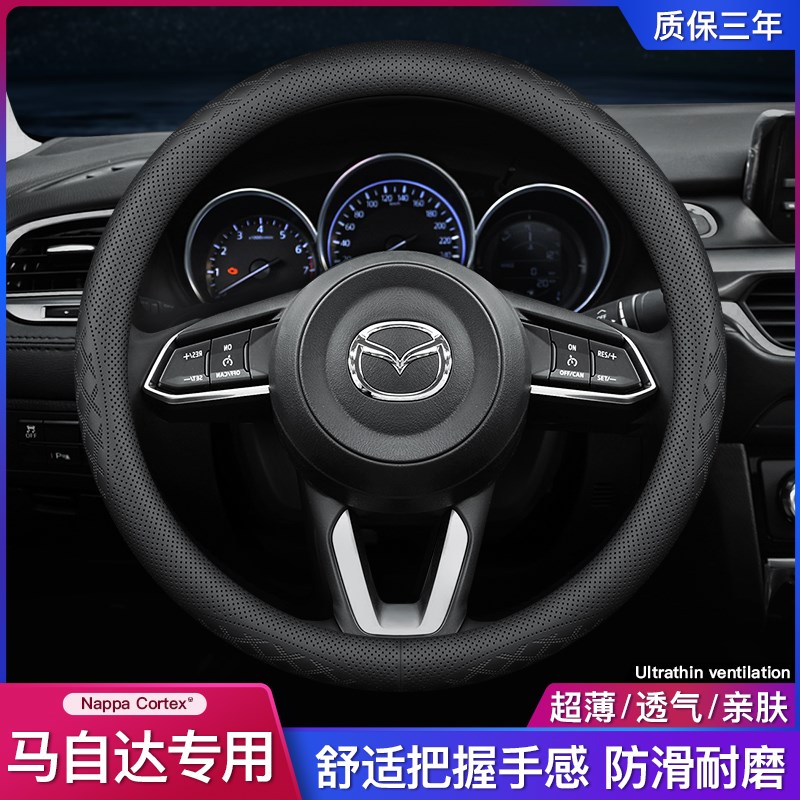 适用于马自达3昂克赛拉cx50cx30cx4阿特兹cx8cx90马自达6方向