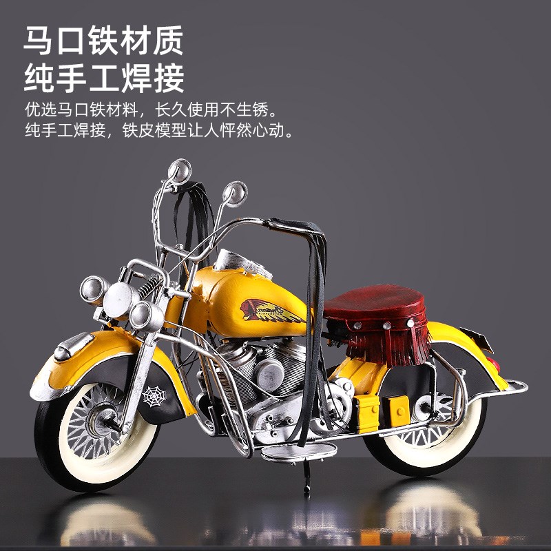 哈雷摩托车模型摆件复古工业风客厅铁艺金属机车男孩房间装饰礼物