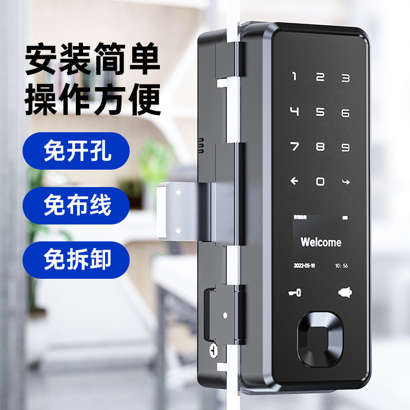 玻璃门锁免开孔办公室玻璃门密码锁指纹锁有框无框木门智能门锁