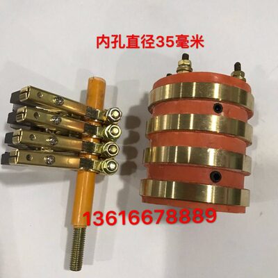 集电环4路铜环导电滑环内径30 35外径63高度71MM 40*73*73-4环