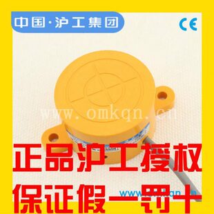 沪工接近开关PC25 PC25 6B传感器25电感55