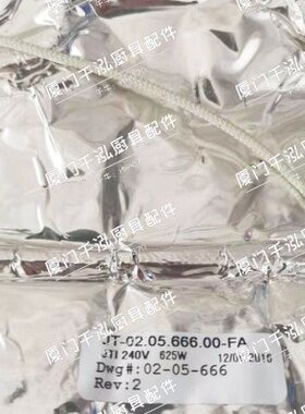 赫高HATCO保温板HBGB-3018发热盘铝箔自粘加热丝发热线625W