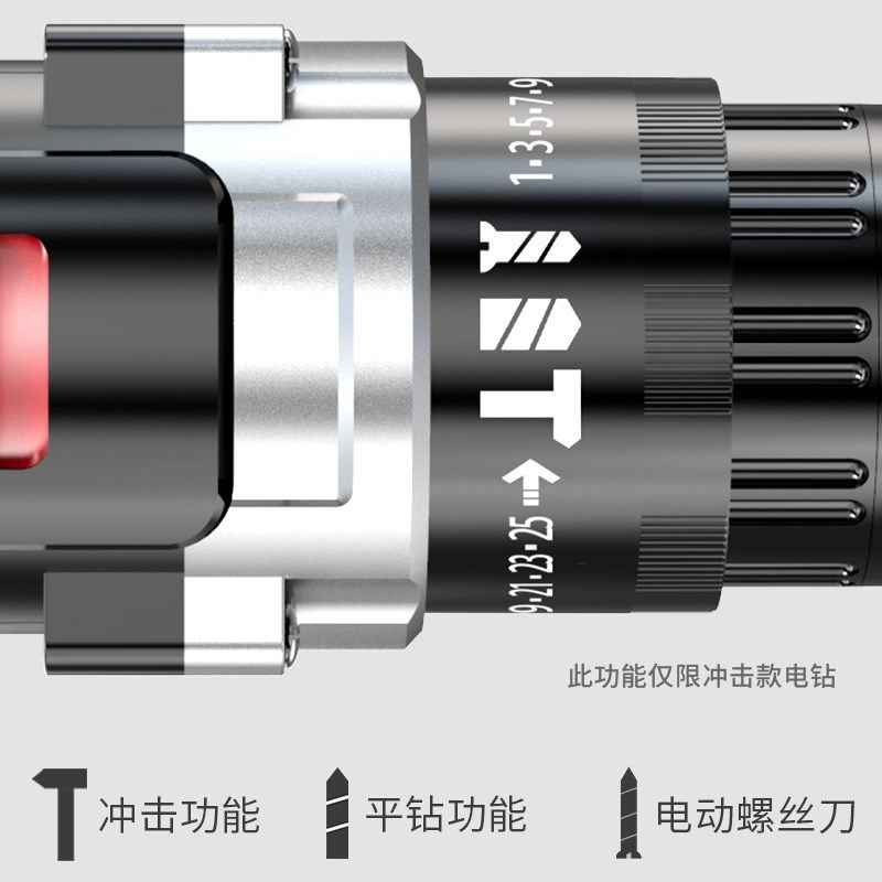 手电钻12V充电式手枪电钻家用锂电手钻冲击钻多功能电动螺丝刀