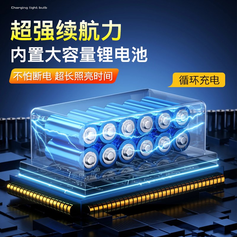 led充电灯泡停电应急照明灯家用式移动超亮户外LED夜市摆摊地摊灯