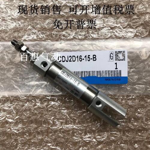 气缸CJ2D CDJ2D16-105/110/115/120/125/130/140/150Z-B-XB6-A93L