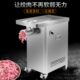 32型绞肉机商用电动不锈钢大功率肉铺用多功能绞馅碎肉大型灌肠机