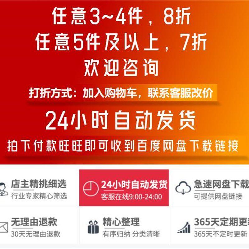 智慧电力智能电网解决方案5G设备巡检AI监控系统电力数字化规划集
