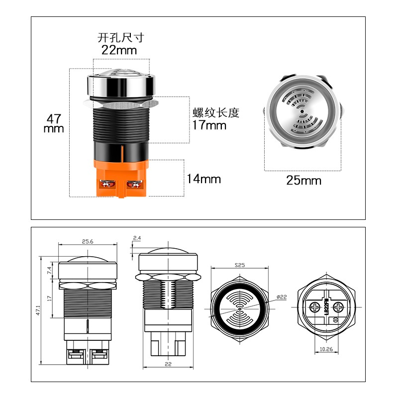 金属蜂鸣器报警器22MM间断闪光LED红色发光断续有源声光24V