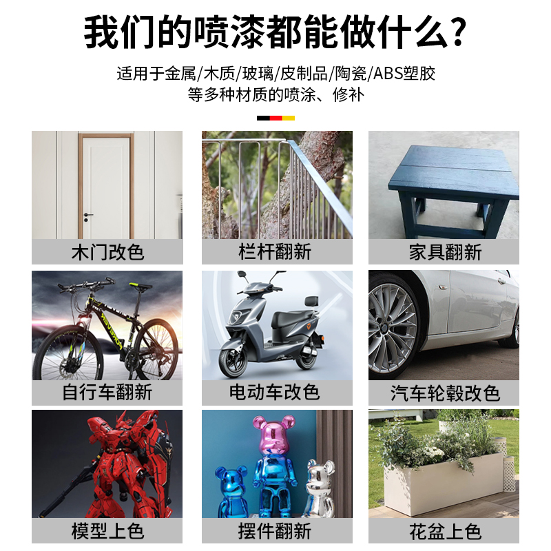 自喷漆防锈漆金属防腐不锈钢镀铬专用防水油漆白色大容量整箱