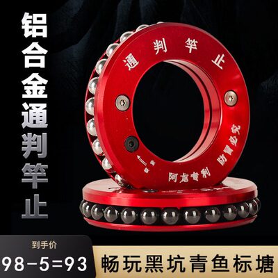 啸天魁吾通判竿止青鱼标塘巨物大物量线专用锁竿防拖杆防滑圈拖钓