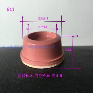 打码 移印胶头 环形胶头 特殊胶头811内孔4.6外径6.3cm 机胶头