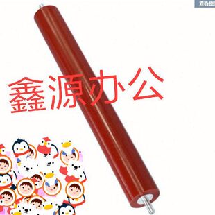 2655 2605 2455 7405定影下辊7455 7605 7655 M7615 适用联想2405
