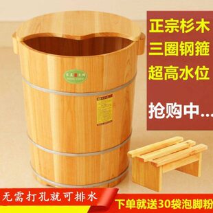 家用高45cm泡脚桶木桶洗脚桶杉木足浴桶足疗木桶足浴盆实木高深桶