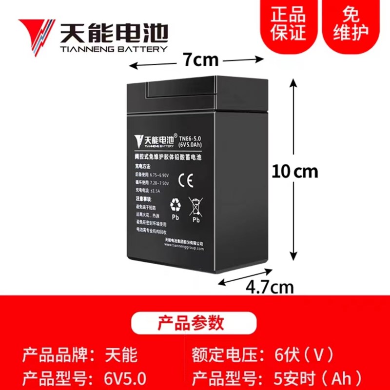 儿童挖掘机电池6V4AH6V10AH铅酸蓄电池挖挖机挖土机通用3FM43FM10