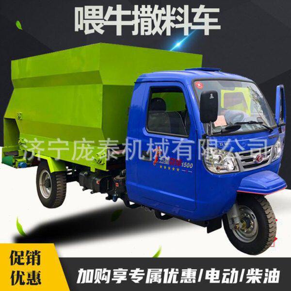 牛羊养殖饲喂设备撒料车干湿两用饲草喂料机养猪养驴用电动喂料车