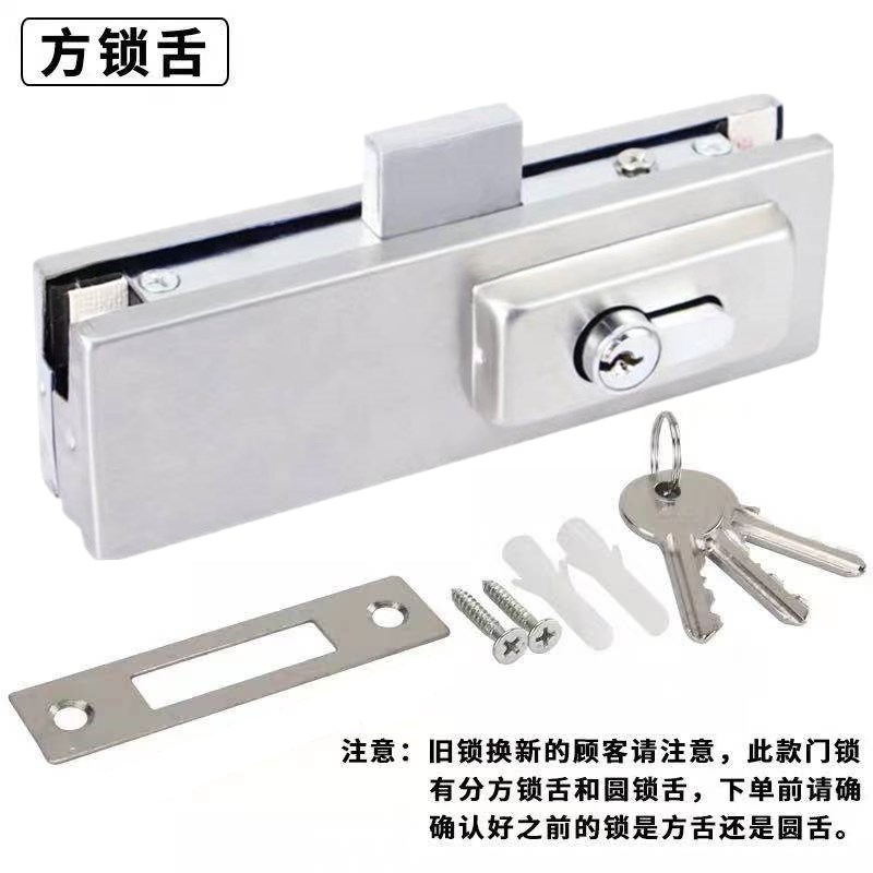 无框门玻璃门地锁商铺大门办公室地弹簧门锁夹门夹钢化门地插销锁