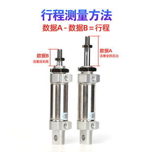 10X35X40 星辰不锈钢迷你气缸MA16 400S外螺纹