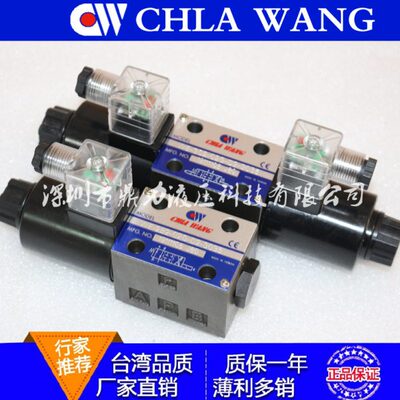 台湾CHIA WANG佳王电磁阀WE-3C3-02G-D2-20/30 03G A230 A2