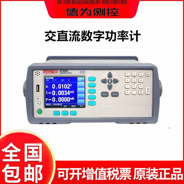 常州安柏AT3310交直流数字功率计 电参数测量仪功耗功率测试仪