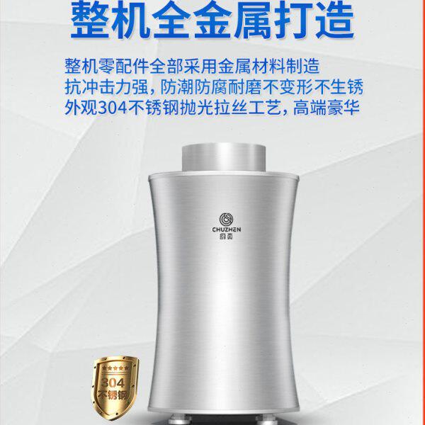 厨真食物垃圾处理器家用厨房落地式厨余粉碎机自动进水无线开关