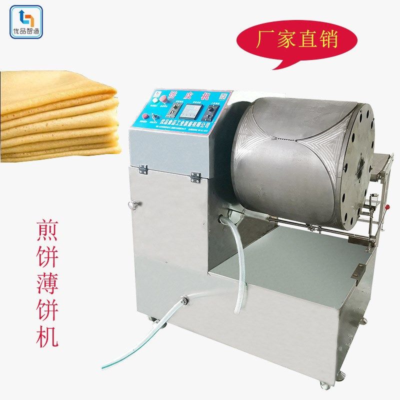 全自动纯蛋皮机厂家 优惠自动蛋皮生产线圆形 方形自动蛋皮生产线,清洗/食品/商业设备,休闲食品加工设备,淘宝优惠券,粉丝福利购,淘宝优惠卷