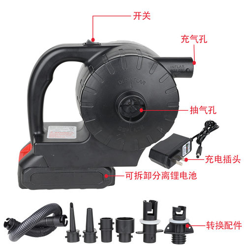 户外沙池橡皮艇大功率打气机锂电池瑜伽球气垫床帐篷船电动打气筒