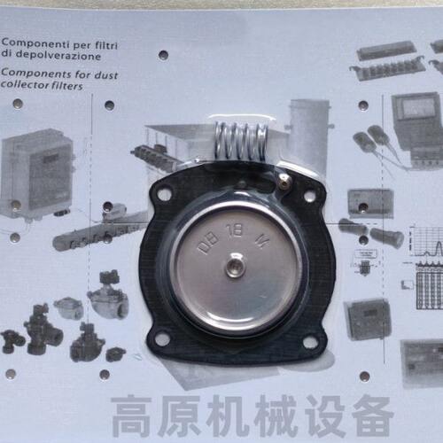 KIT DB18/G 电磁脉冲阀DB18M 1寸膜片维修包隔膜片 KIT DB18M