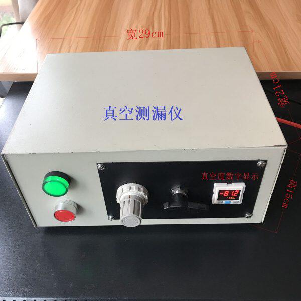 真空测漏仪真空测试仪数显高精密真空输出调压阀减压阀VDT-20 6mm